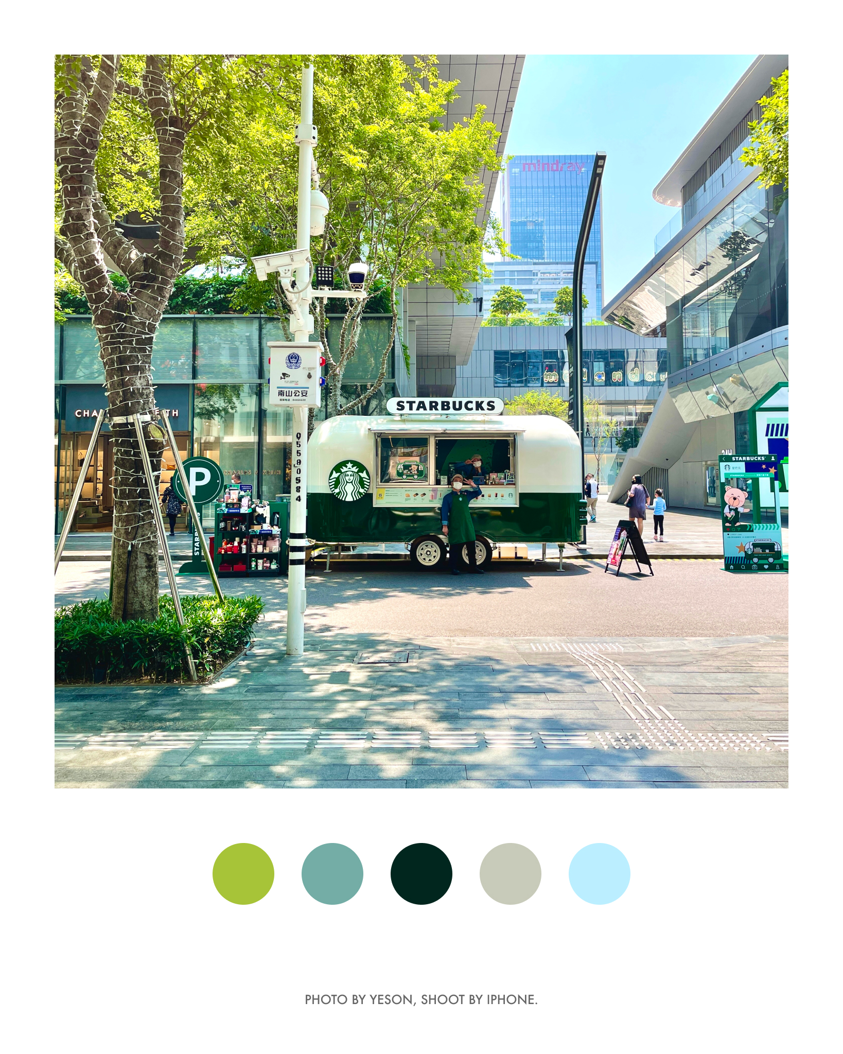 星巴克@深圳·万象天地