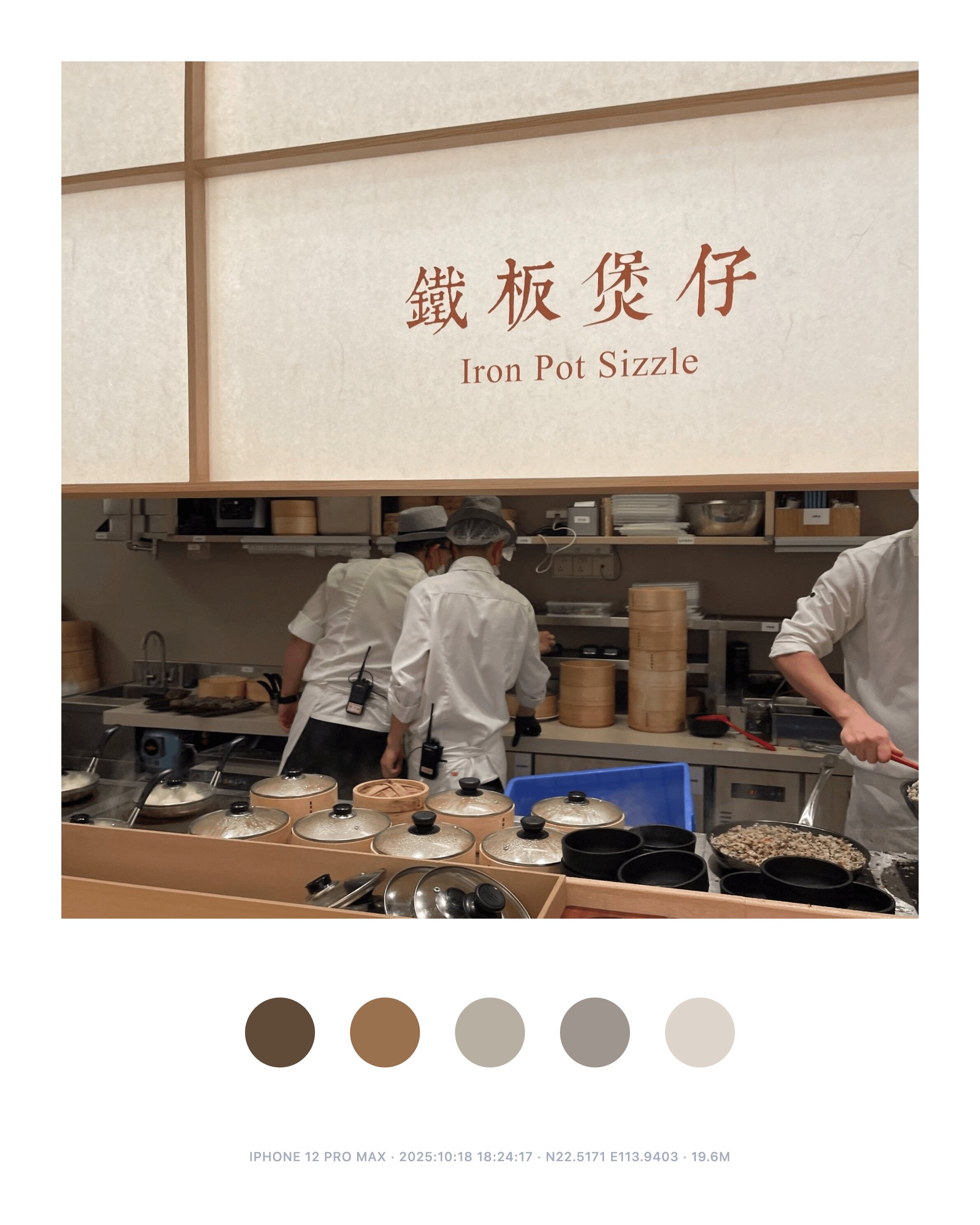 庆春朴门内部@深圳湾店