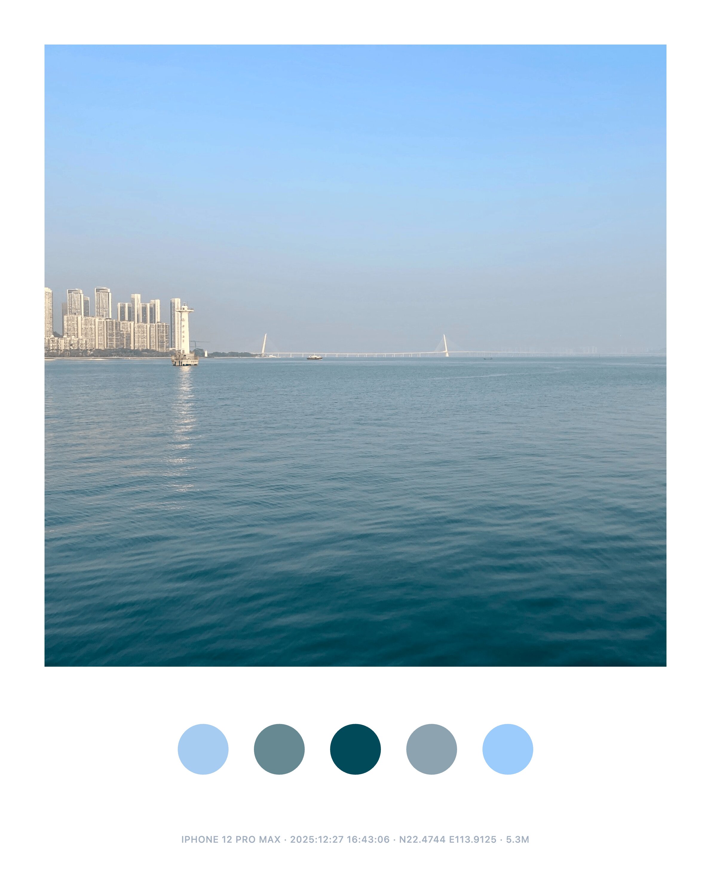 深圳湾大桥