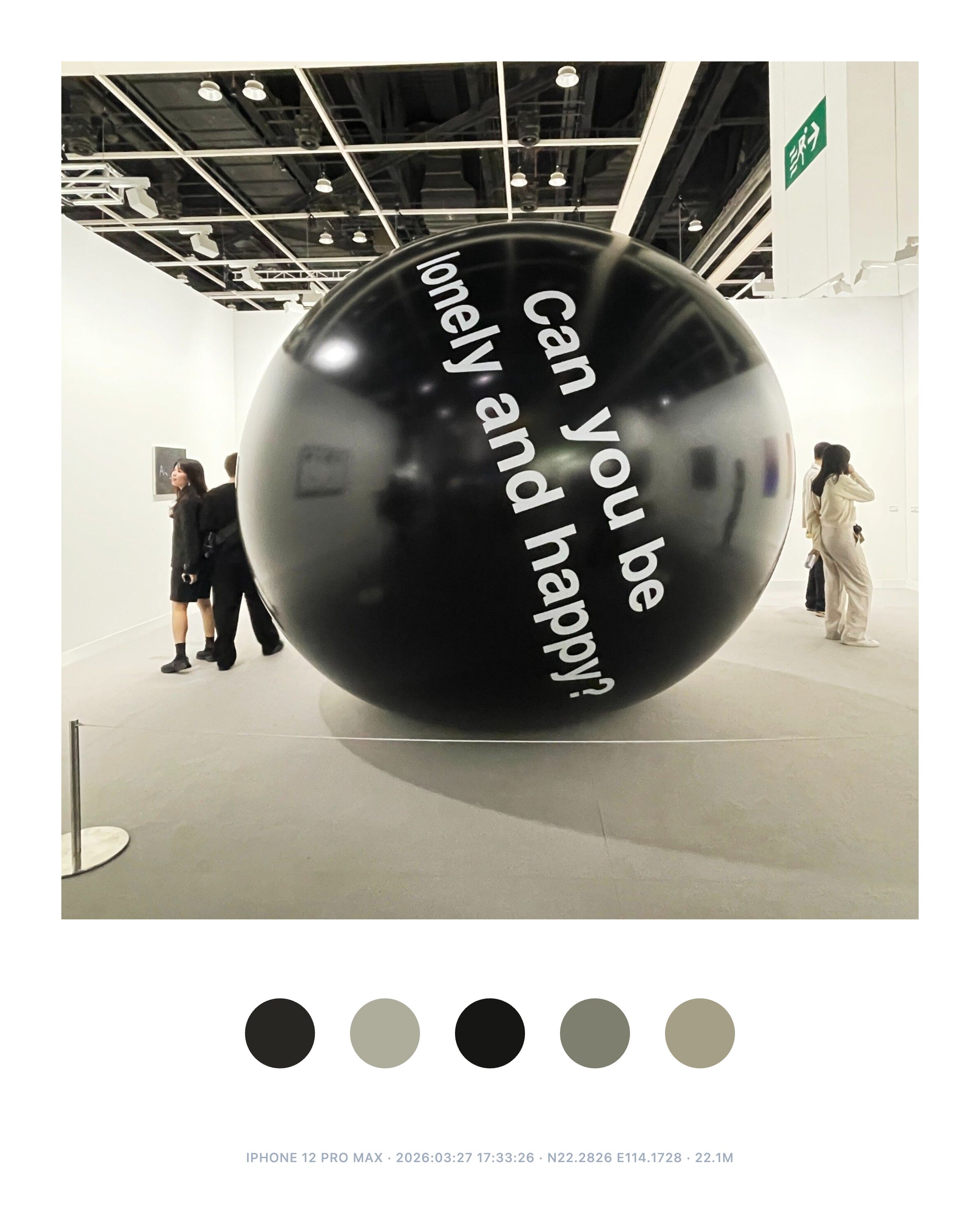 Can you…球@香港巴塞尔艺术展